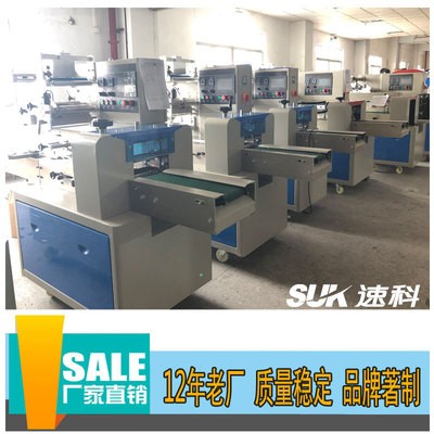 酱油饼干自动套袋机 多功能烤饼包装机 自动理料设备图4