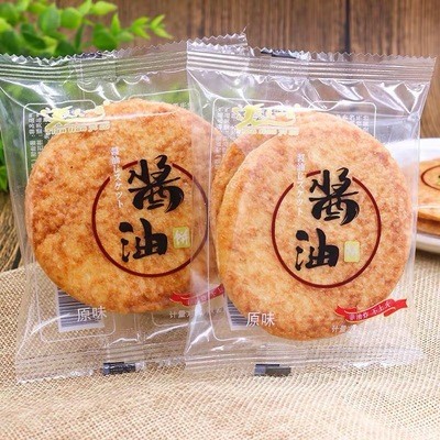 酱油饼干自动套袋机 多功能烤饼包装机 自动理料设备图3