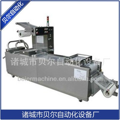 狗粮猫粮包装机，山东贝尔厂家直销全自动宠物食品真空包装机械