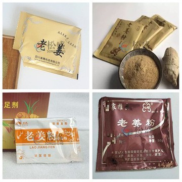 食品老姜粉灌装机面粉米粉奶茶粉定量称重全自动苏打粉末包装机械图3