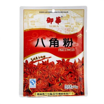 全自动洗衣粉包装机洗衣液小包苏打粉包装机老姜粉颗粒灌装机设备图3