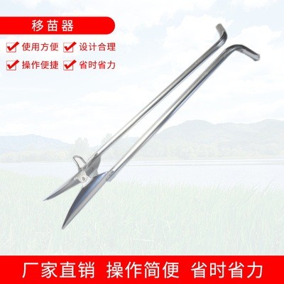 厂家批发移苗器 手动种植移苗器招代理 打孔移栽器移植栽苗器图2