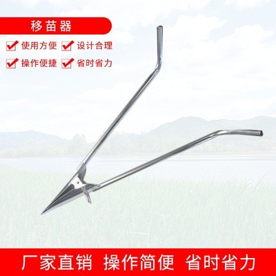 厂家批发移苗器 手动种植移苗器招代理 打孔移栽器移植栽苗器图4