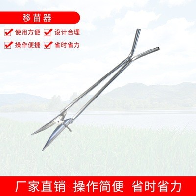 厂家批发移苗器 手动种植移苗器招代理 打孔移栽器移植栽苗器图3