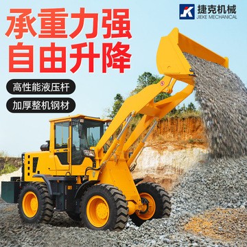 铲车装载机四驱 多功能液压柴油小型推土机 工程车养殖农用抓木机图2