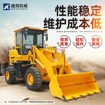 铲车装载机四驱 多功能液压柴油小型推土机 工程车养殖农用抓木机图5