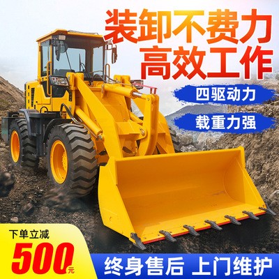 铲车装载机四驱30型工程建筑养殖抓木机柴油多功能小型液压装载机图2
