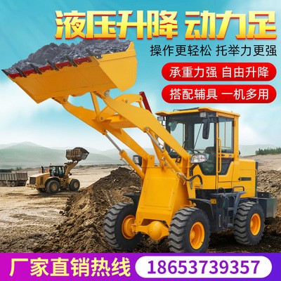 铲车装载机四驱30型工程建筑养殖抓木机柴油多功能小型液压装载机图3