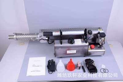 亚马逊高压弥雾机 养殖防疫汽油消毒机 消毒喷雾机农用果园消毒