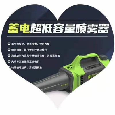 厂家2.5L农用电动喷雾器 手提式农业果园打药机 防疫消毒喷雾器图2