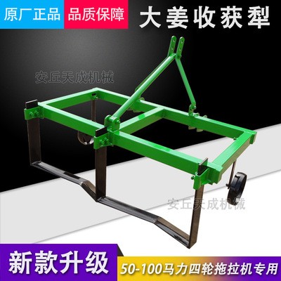 新款大姜收割机 四轮拖拉机带的出姜机 大姜收获犁农用大姜收获机图2