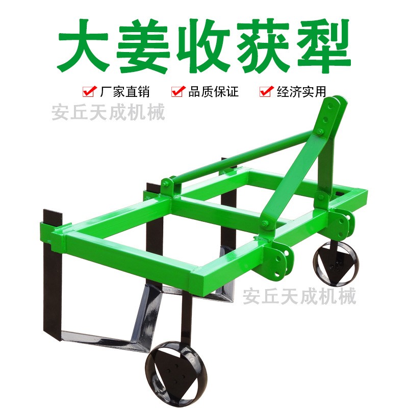 大姜收获机 四轮拖拉机配套可收获双行出姜机 经济实用大姜收获犁