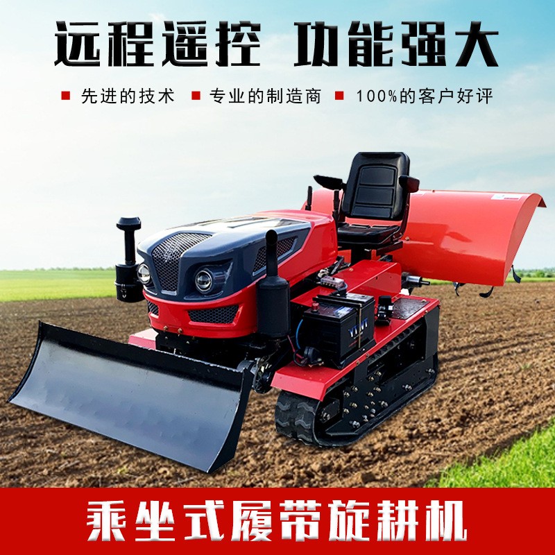 小型多功能微耕机履带式田园管理机旋耕机农用手扶链条开沟机深沟图2