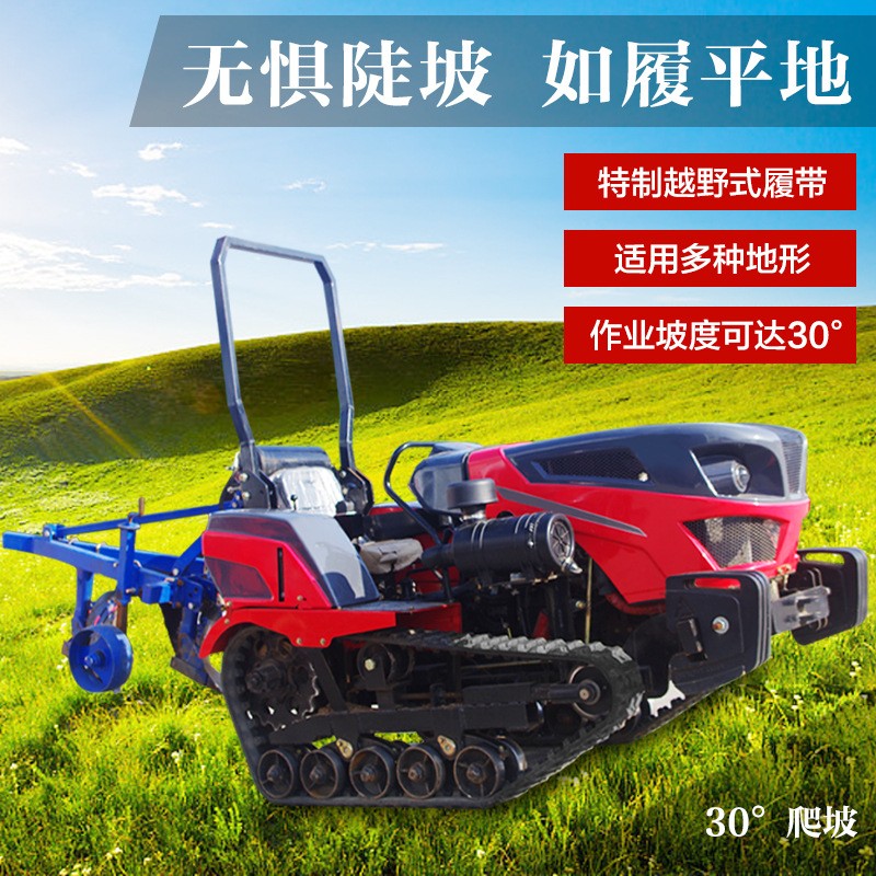 小型多功能微耕机履带式田园管理机旋耕机农用手扶链条开沟机深沟图4