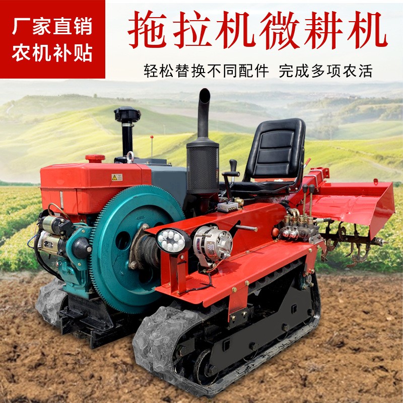 小型多功能微耕机履带式田园管理机旋耕机农用手扶链条开沟机深沟图3