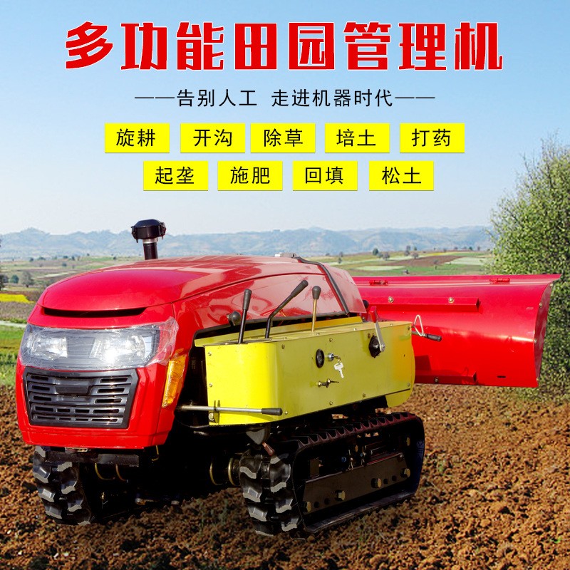 履带旋耕机耕地机小型农用田园管理机自走式深沟微耕机果园开沟机图2