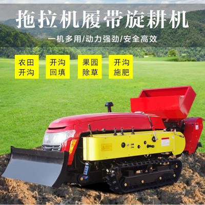 田园管理机多功能履带式微耕机小型农用自走式旋耕机果园开沟机