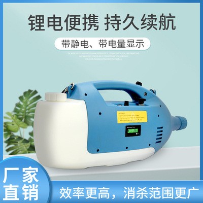 5L锂电池超低容量电动喷雾器 防疫消杀带静电消毒机 甲醛雾化器
