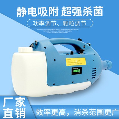 5L锂电池超低容量电动喷雾器 防疫消杀带静电消毒机 甲醛雾化器图2