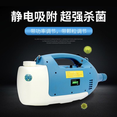 5L锂电池超低容量电动喷雾器 防疫消杀带静电消毒机 甲醛雾化器图3