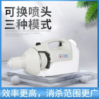 手提式锂电池超低容量喷雾器 1.6L室内电动消毒机 防疫消杀雾化器图3
