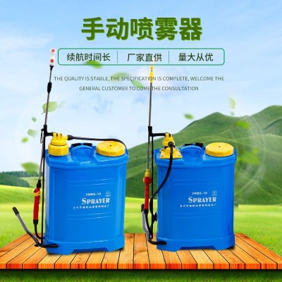 厂家供应手动背负式喷雾器高压,雾化均匀质量优品可定制规格批发