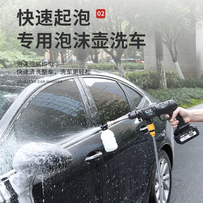 工厂家用洗车枪 便携式无线清洗机 无线高压洗车水枪充电式洗车枪图3