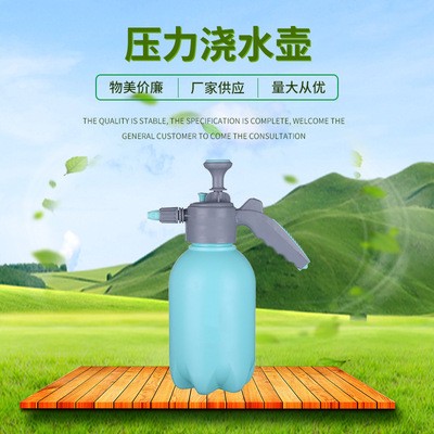 园艺洒水壶大容量*喷壶家用气压式喷雾器压力喷水壶浇水壶
