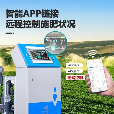 厂销智能水肥一体机农业机械设备水肥一体化灌溉滴灌喷灌施肥机器图3