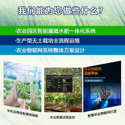 厂销智能水肥一体机农业机械设备水肥一体化灌溉滴灌喷灌施肥机器图2