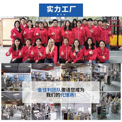 二头电子秤五谷杂粮豆子小颗粒产品灌装机 定量称重机图2