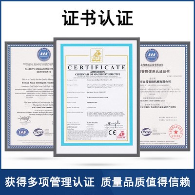 厂家供应多头电子秤冰糖包装机立式白砂糖颗粒全自动称重包装机械图4