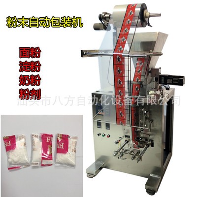 粉剂全自动包装机 调味粉包装机 调料粉自动包装设备厂家图2