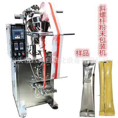 小剂量粉末自动包装机 斜螺杆粉末包装机 咖啡粉自动包装机图4