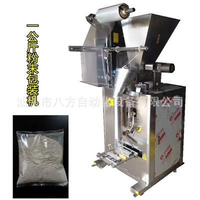 500-1000克粉末包装机 酒曲粉自动包装机图5