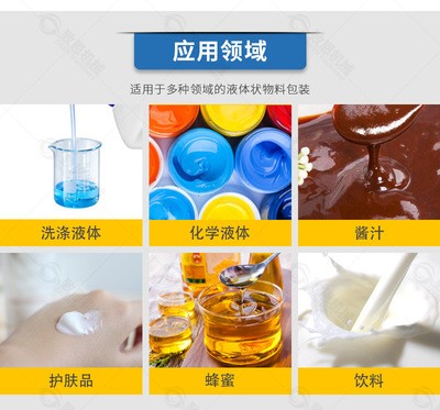 全自动定量酱料包装机 背封蜂蜜凉皮调料液体包装机 膏体包装机图5
