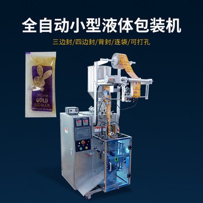 全自动辣椒油辣椒酱火锅底料酱料包装机 多功能液体酱料包装机图2