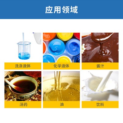 厂家直销全自动定量液体包装机 袋装膏体液体灌装机 酱料灌装机图3