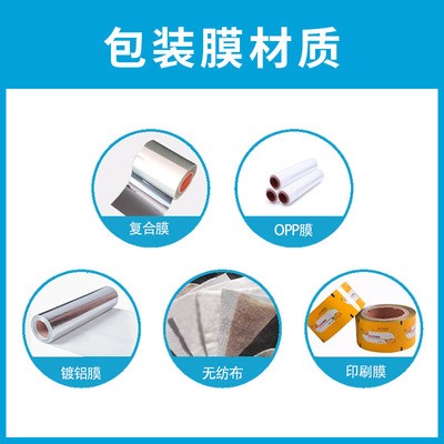 绿茶粉包装机 可可粉抹茶粉全自动计量灌装机 全自动粉末包装机图4