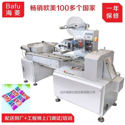 软糖包装机 红枣蜜饯包装机 橡皮糖包装机 淀粉模软糖包装机