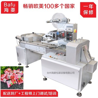 水果糖包装机 夹心糖包装机 棉花糖软糖包装机 话梅软糖包装机