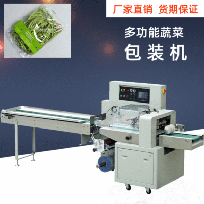 厂家直供青菜套袋枕式包装机 蔬菜包装机 食品自动下走膜打包设备图2