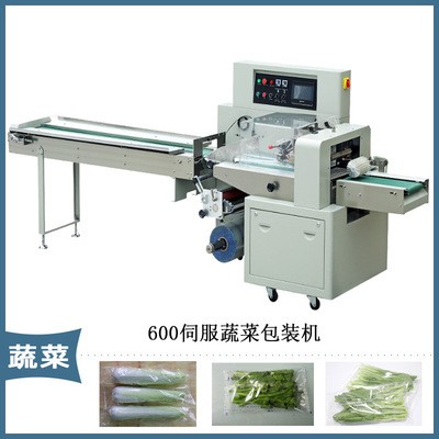 蔬菜包装机 蔬菜全自动打包机 伺服枕式往复包装机械设备图2