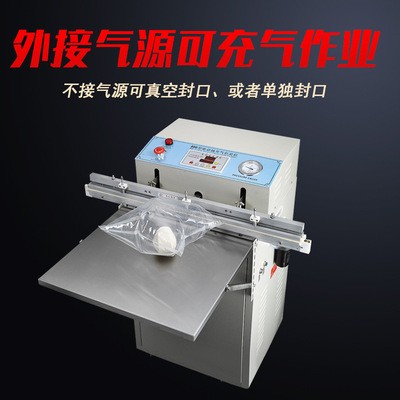 800型电动外抽充气包装机 立式外抽式真空包装机 真空封口包装机图2