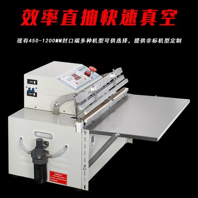 兴多500型外抽充气真空包装机充氮保鲜真空机 封口机 商用真空机图3