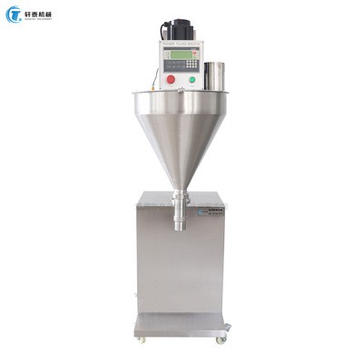 厂家商用半自动螺杆式下料粉剂灌装机 瓶装面粉奶粉袋定量分装机图2