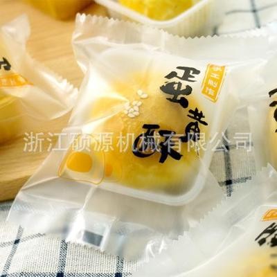 厂家直销 海鸭蛋蛋黄酥 雪媚娘 麻薯 高速枕式包装机 华源图2