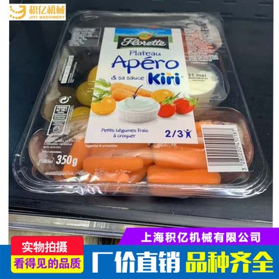 大量食品冷鲜肉MAP-JY420半自动1150×1100×1750多功能包装机图2