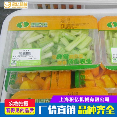 大量食品冷鲜肉MAP-JY420半自动1150×1100×1750多功能包装机图4