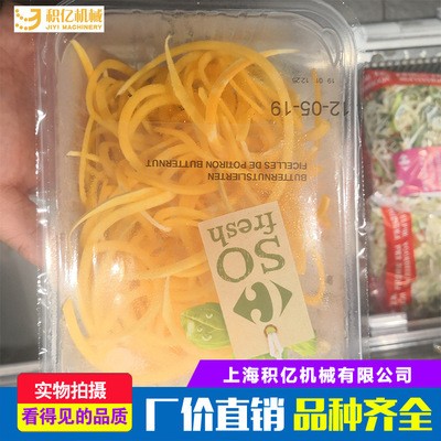 大量食品冷鲜肉MAP-JY420半自动1150×1100×1750多功能包装机